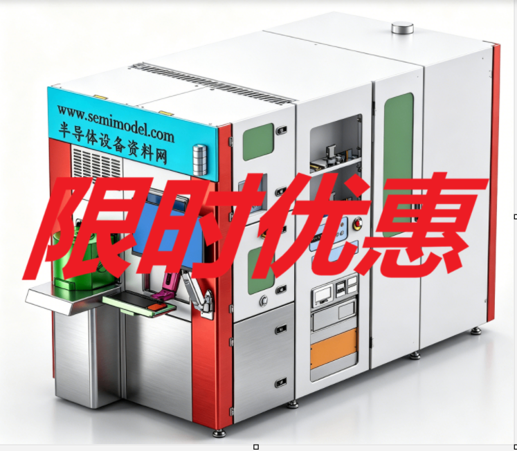 Wafer-to-Wafer Bonding晶圆对晶圆键合设备详细3D图和技术资料